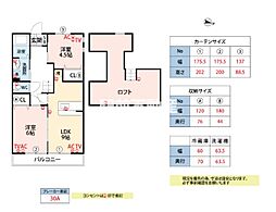 GABAIハウス高木瀬 2LDKの間取図画像