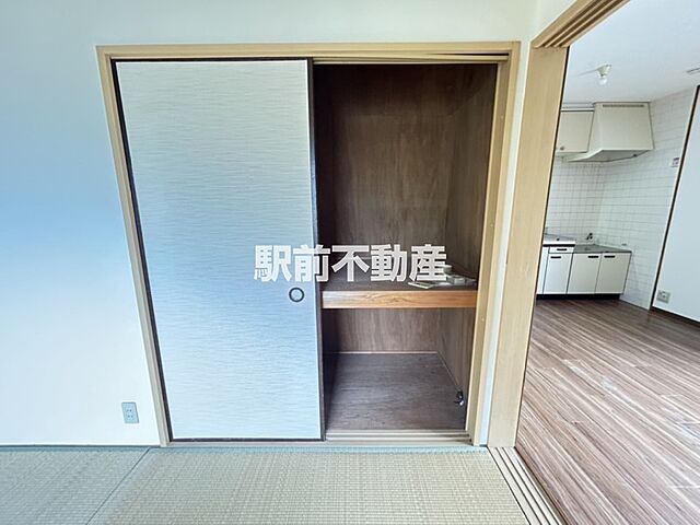 収納