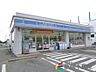 周辺：ローソン佐賀中原店 