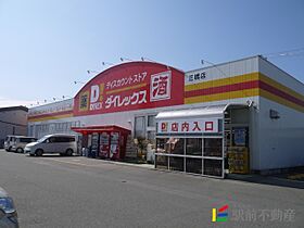 ドルチェ・ヴィータ柳川F 201 ｜ 福岡県柳川市三橋町百町1369-1（賃貸アパート1LDK・2階・41.81㎡） その30