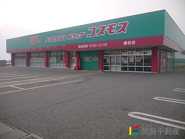 コーポ荒巻 402｜福岡県柳川市三橋町江曲(賃貸マンション3DK・4階・61.27㎡)の写真 その29