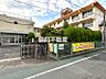 周辺：矢ヶ部小学校 