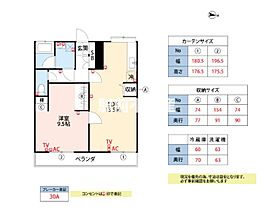 津村コーポ 2 ｜ 福岡県柳川市大和町鷹ノ尾335（賃貸アパート1LDK・1階・45.00㎡） その2