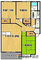 フォレスト壱番館 205 ｜ 福岡県筑後市蔵数583-5（賃貸アパート3LDK・2階・81.68㎡） その2