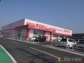 ロイヤルヒルズI番館 105 ｜ 福岡県八女郡広川町大字広川39-1（賃貸アパート2LDK・1階・51.30㎡） その30