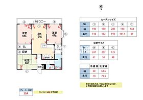 AMビル3 303 ｜ 福岡県筑後市野町468（賃貸マンション3LDK・3階・68.00㎡） その2