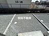 バルコニー：バルコニー