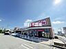 周辺：マックスバリュ八女本村店 