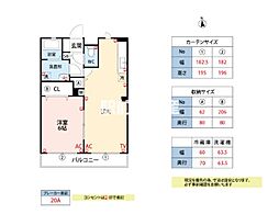グランシャトーけやきB 1LDKの間取図画像