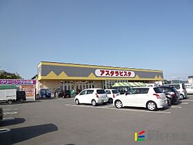 グリーンコーポ広川 202 ｜ 福岡県八女郡広川町大字広川209-3（賃貸アパート1LDK・2階・41.28㎡） その15