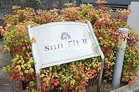 sun fitII 202 ｜ 福岡県八女市大島195（賃貸アパート2LDK・2階・49.19㎡） その13