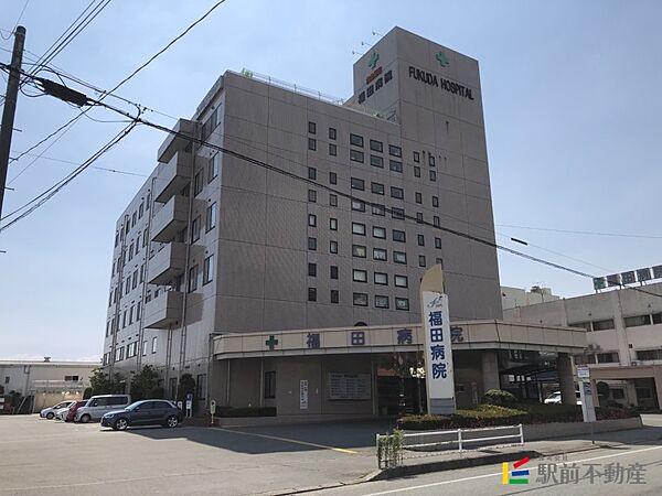 周辺：福田病院 