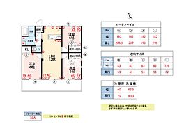 レガーロ 3LDKの間取図画像