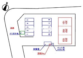 ロイヤルパーク 103 ｜ 福岡県春日市松ヶ丘6丁目1-1（賃貸アパート1LDK・1階・50.01㎡） その8