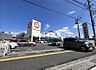 周辺：マルキョウ　二日市店 