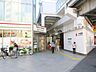 周辺：中延駅(東急大井町線) 徒歩17分。 1290m