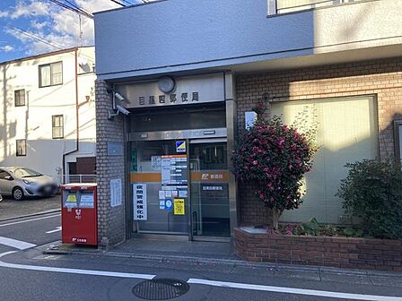 目黒四郵便局 徒歩5分。 340m