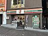 周辺：セブンイレブン下目黒1丁目店 徒歩1分。 60m