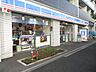 周辺：ローソン東品川海岸通店 徒歩3分。 170m