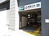 周辺：高輪台駅(都営地下鉄 浅草線) 徒歩1分。 80m
