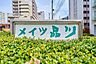 その他：マンションエンブレム
