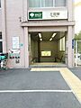 三田駅(都営三...