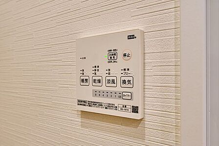 雨の日などに心強い浴室乾燥機付き。洗濯物を乾かすだけでなく、カビ防止にもなる嬉しい設備です。