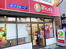 周辺施設の画像