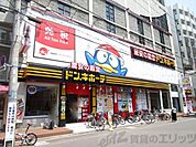 ドン・キホーテ吹田江坂店 徒歩8分。 630m