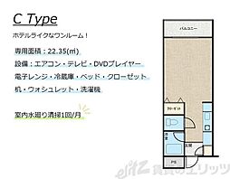 ミールズ江坂 1Kの間取図画像