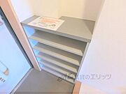下駄箱