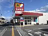 周辺：サンドラッグ　高槻城南町店 徒歩20分。 1560m