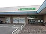 周辺：北おおさか信用金庫 川添支店 徒歩18分。 1410m