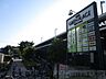 周辺：吹田グリーンプレイス 徒歩21分。 1620m