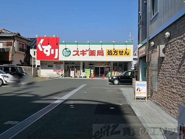画像6:スギ薬局茨木駅前通り店 徒歩5分。 360m