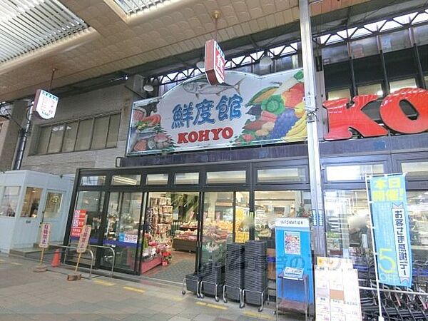 画像13:KOHYO茨木店 740m