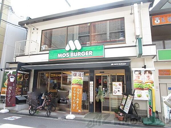 画像21:モスバーガー江坂店 徒歩5分。 400m