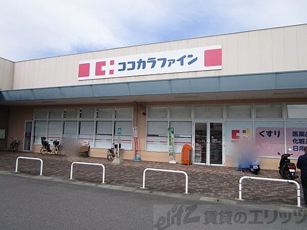 画像28:ココカラファイン高槻川添店 徒歩14分。 1080m