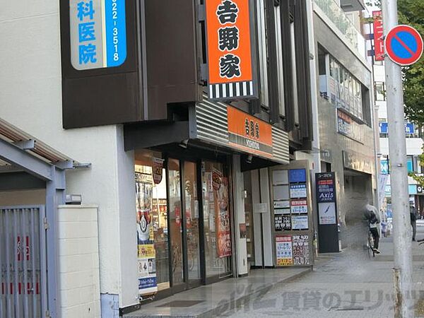 画像17:吉野家JR茨木駅前店 徒歩6分。 410m
