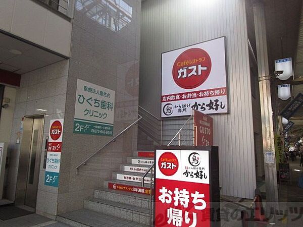 画像24:ガスト阪急茨木市駅店 徒歩8分。 630m
