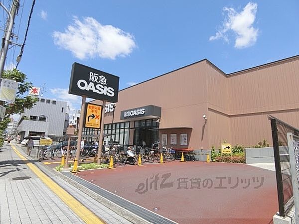 画像25:阪急オアシス 茨木大手町店 290m