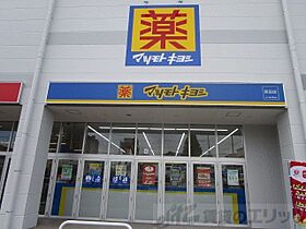 アンフィニィ・西河原 315 ｜ 大阪府茨木市西河原２丁目10-15（賃貸マンション1K・3階・17.10㎡） その29