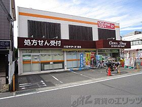 パストラル  ｜ 大阪府高槻市芝生町１丁目59-5（賃貸マンション3LDK・2階・66.00㎡） その21