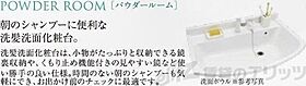 ワールドアイ大阪緑地公園 301 ｜ 大阪府吹田市江坂町４丁目17-13（賃貸マンション1LDK・3階・30.24㎡） その25