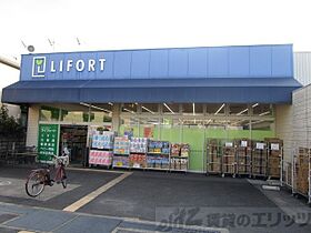 レオパレスすみれ  ｜ 大阪府高槻市川西町２丁目23-23（賃貸マンション1K・2階・19.87㎡） その22