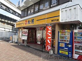 田畑マンションＡ棟 2 ｜ 大阪府茨木市沢良宜西２丁目14-15（賃貸マンション2K・1階・29.80㎡） その10