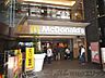 周辺：マクドナルド江坂ハートランド店 徒歩9分。 660m