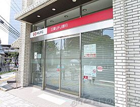 リビオメゾン新大阪  ｜ 大阪府大阪市淀川区宮原１丁目未（賃貸マンション2LDK・2階・41.20㎡） その9