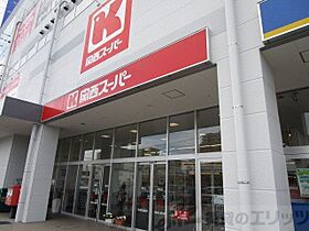 アルシエラ 101 ｜ 大阪府茨木市西河原１丁目23-3（賃貸マンション1LDK・1階・36.88㎡） その28