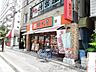 周辺：街かど屋江坂店 徒歩12分。 940m